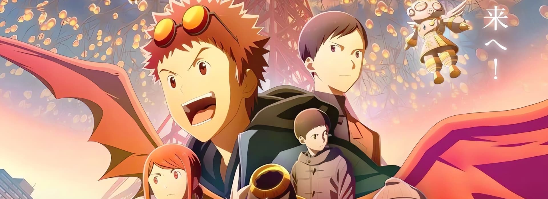 Digimon Adventure 02: El Comienzo