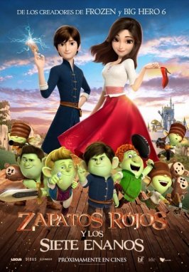 Citicinemas