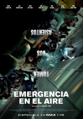 Citicinemas