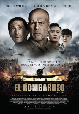 Citicinemas